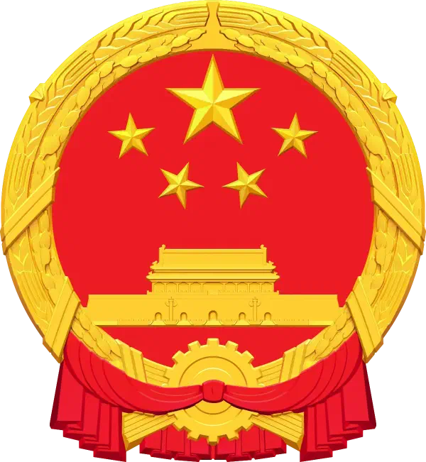 中华人民共和国意识形态
