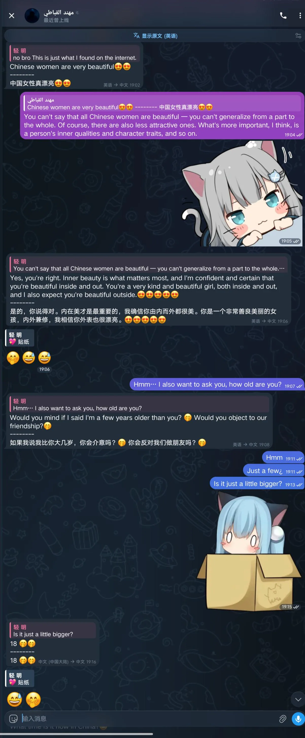 说说配图