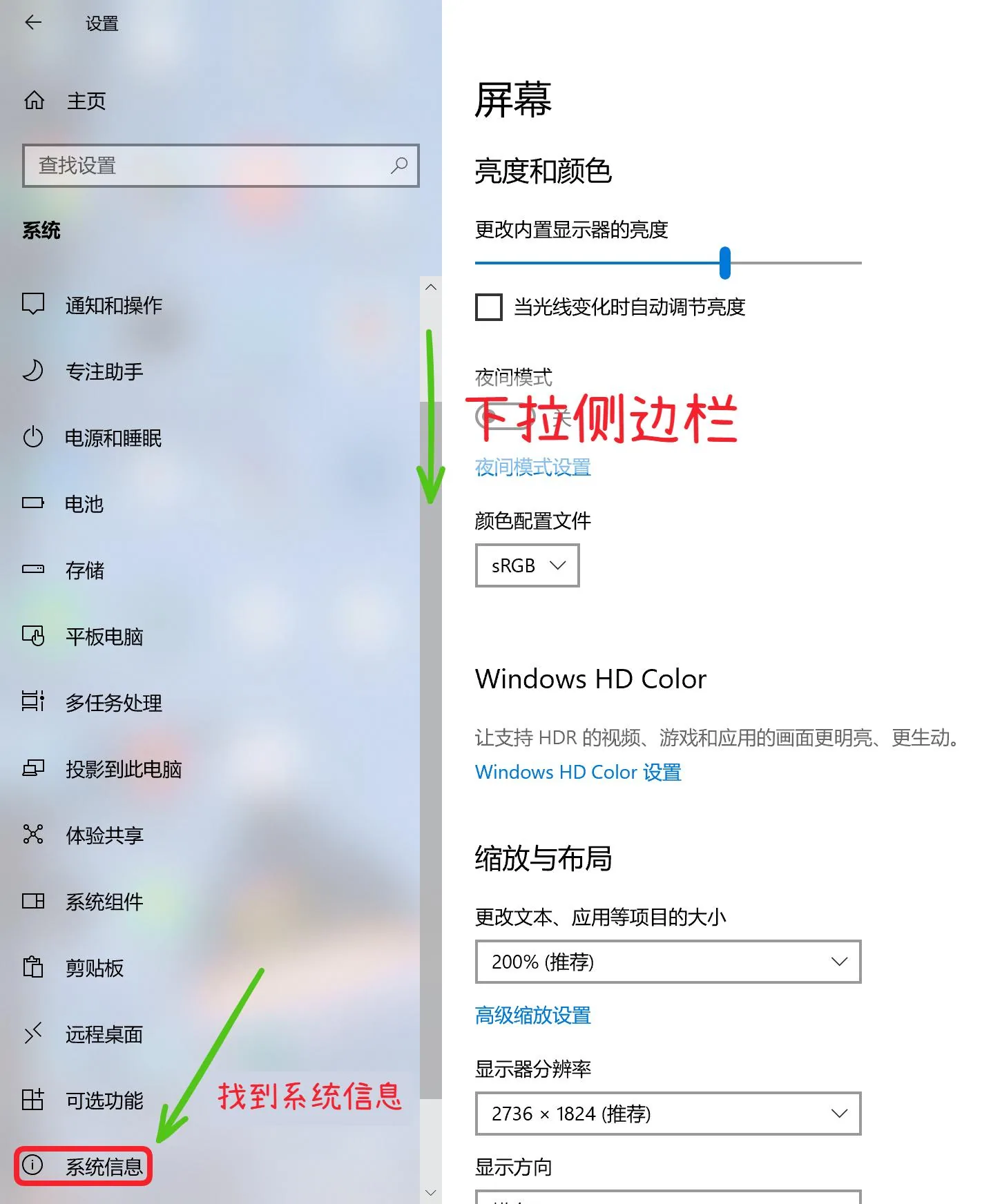 截图示例